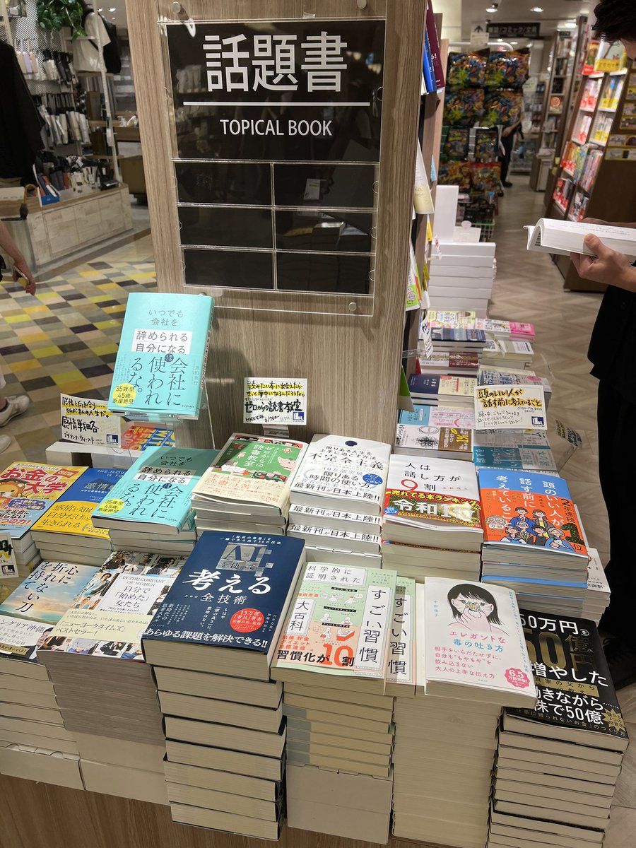 法コンテキストの言語理論/ひつじ書房/堀田秀吾（単行本） Amazon.co.jp: 法と言語 改訂版: 法言語学へのいざない : 橋内