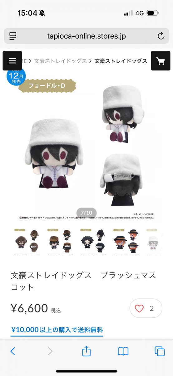 evergreen_DA's tweet image. この🐀の顔虚無りがちでかわいい🥺🥺🥺