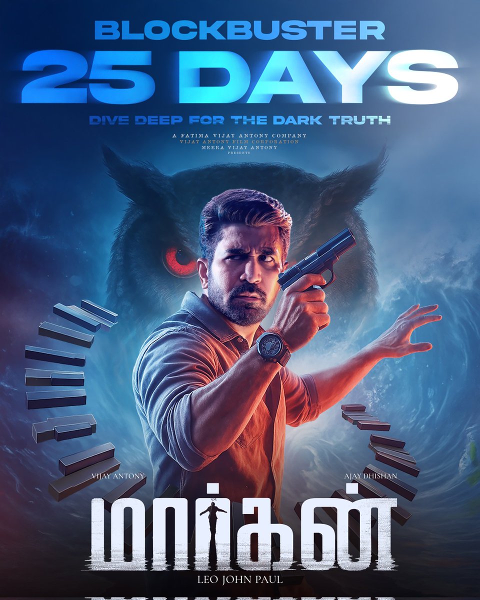 leo john paul (@leojohnpaultw) on Twitter photo 25 Days of #Maargan blockbustr theatrical run
Thnx to <a href="/vijayantony/">vijayantony</a> <a href="/AJDhishan990/">Ajay Dhishan</a> <a href="/vijayantonyfilm/">VijayAntonyFilmCorporation</a> <a href="/leojohnpaultw/">leo john paul</a> <a href="/DopYuva/">DOP yuva</a> <a href="/mrsvijayantony/">Fatima vijay Antony</a> <a href="/Brigidasagaoffl/">Brigida saga</a> <a href="/deepshikhaoffi/">deepshikha28</a> <a href="/seshvitha_raju/">Seshvitha_kanimozhi</a> <a href="/thondankani/">P.samuthirakani</a> <a href="/Vinciraj_NC/">Vinci Raj</a> <a href="/prabhudancer/">Prabhu Dhanasekar</a> <a href="/ProRekha/">Rekha</a> <a href="/FirstShowTweets/">First Show</a> <a href="/PROSaiSatish/">Sai Satish</a> <a href="/gobeatroute/">BeatRoute</a> 25 Days of #Maargan blockbustr theatrical run
Thnx to <a href="/vijayantony/">vijayantony</a> <a href="/AJDhishan990/">Ajay Dhishan</a> <a href="/vijayantonyfilm/">VijayAntonyFilmCorporation</a> <a href="/leojohnpaultw/">leo john paul</a> <a href="/DopYuva/">DOP yuva</a> <a href="/mrsvijayantony/">Fatima vijay Antony</a> <a href="/Brigidasagaoffl/">Brigida saga</a> <a href="/deepshikhaoffi/">deepshikha28</a> <a href="/seshvitha_raju/">Seshvitha_kanimozhi</a> <a href="/thondankani/">P.samuthirakani</a> <a href="/Vinciraj_NC/">Vinci Raj</a> <a href="/prabhudancer/">Prabhu Dhanasekar</a> <a href="/ProRekha/">Rekha</a> <a href="/FirstShowTweets/">First Show</a> <a href="/PROSaiSatish/">Sai Satish</a> <a href="/gobeatroute/">BeatRoute</a>