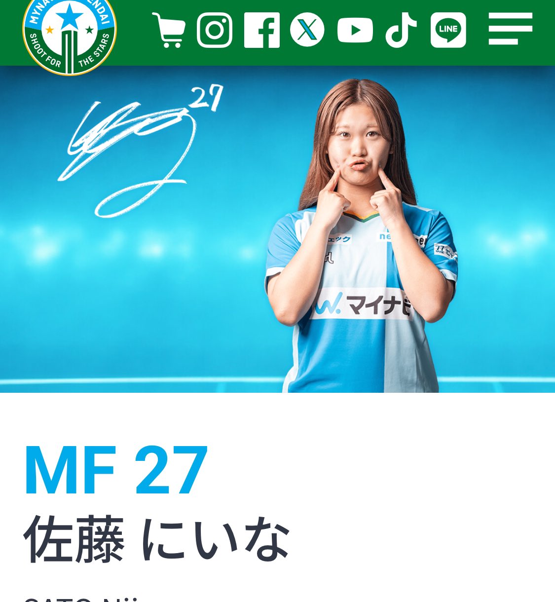 meme⭐︎プロフィール確認お願いします　0628 こーた(こた) on X: 