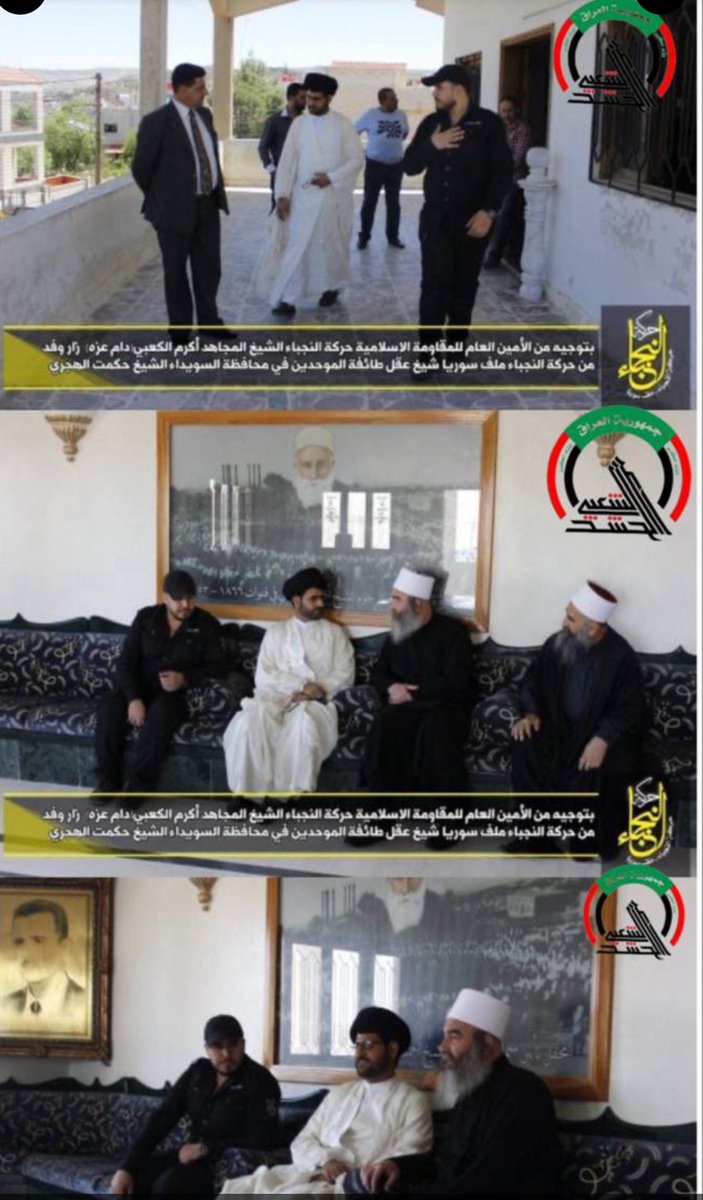 Mustafa3_aldola's tweet image. 🚫
اشوف الزبابيك مزلغين رواحهم على الهجري طلعوا علاقة العشق الممنوع بينهم
ترى احد يكول للمجاهدين ترى حليفكم ذيل بشار الاسد حليف الصهاينه الذين قتلوا حسن نصر الله و الرئيس الايراني و هجموا ايران و قتلوا جميع قياداتها و يستقوي بهم على سوريا التي فيها العقيله زينب الي كنوا تحموها…