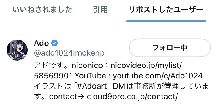 adochan_daisuki's tweet image. プロデューサーさん…！✨
ありがとうございます😭😭