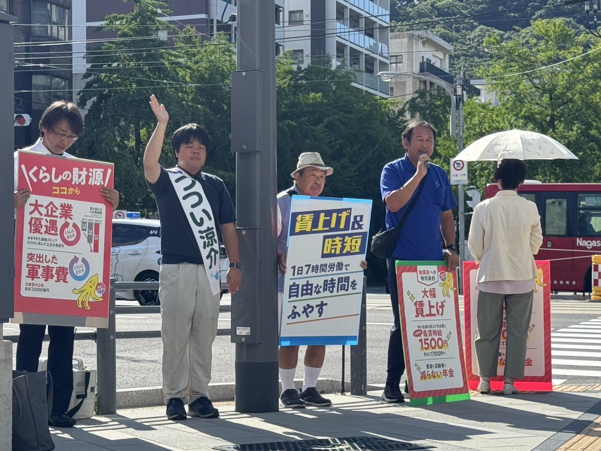 r221ngskjcp's tweet image. 今朝は、参院選報告宣伝。これからも、国民的要求を力合わせて実現していく決意を述べました!
政治は日常から。地道に声を聞いて、粘り強く頑張ります。
今日の宣伝にはSNSを見て激励に来てくれた方もいて嬉しかったです♪