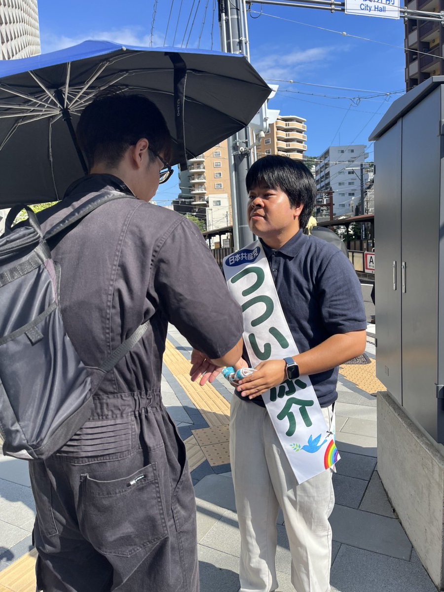 r221ngskjcp's tweet image. 今朝は、参院選報告宣伝。これからも、国民的要求を力合わせて実現していく決意を述べました!
政治は日常から。地道に声を聞いて、粘り強く頑張ります。
今日の宣伝にはSNSを見て激励に来てくれた方もいて嬉しかったです♪