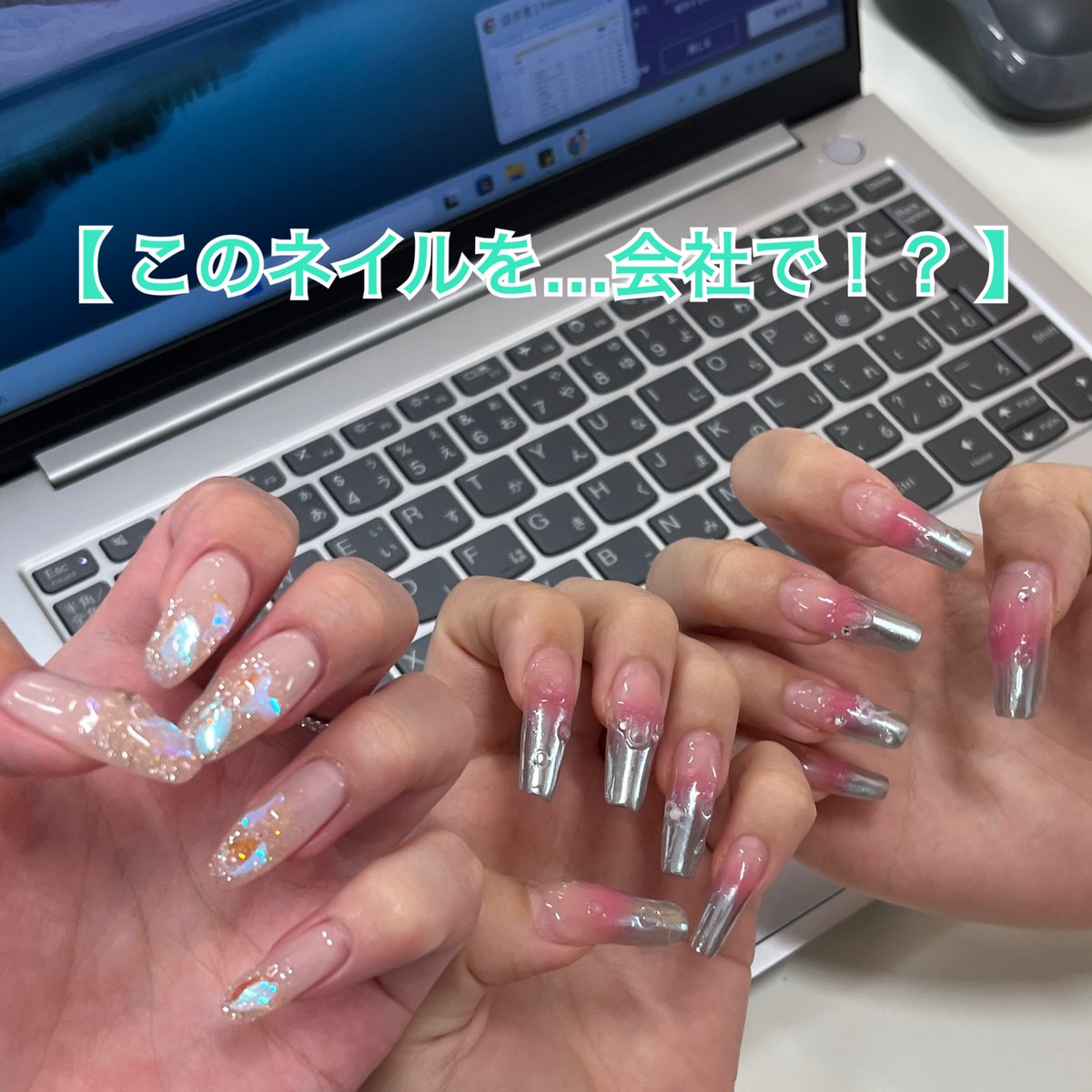 HampanaiAI's tweet photo. これからAIだけじゃなく、社内のこともつぶやいていくモン🌱

＼弊社の推しポイント紹介だモン💡／
　～第1弾＂地味にうれしい編＂～

💅ネイル自由
　  モチベUPだモン！
🥤自販機ちょい安
　  社員の声で新メニューも追加されたモン！

＃福利厚生 ＃働きやすさ ＃ネイル自由 ＃社内自販機 https://t.co/0vvSggVs9k