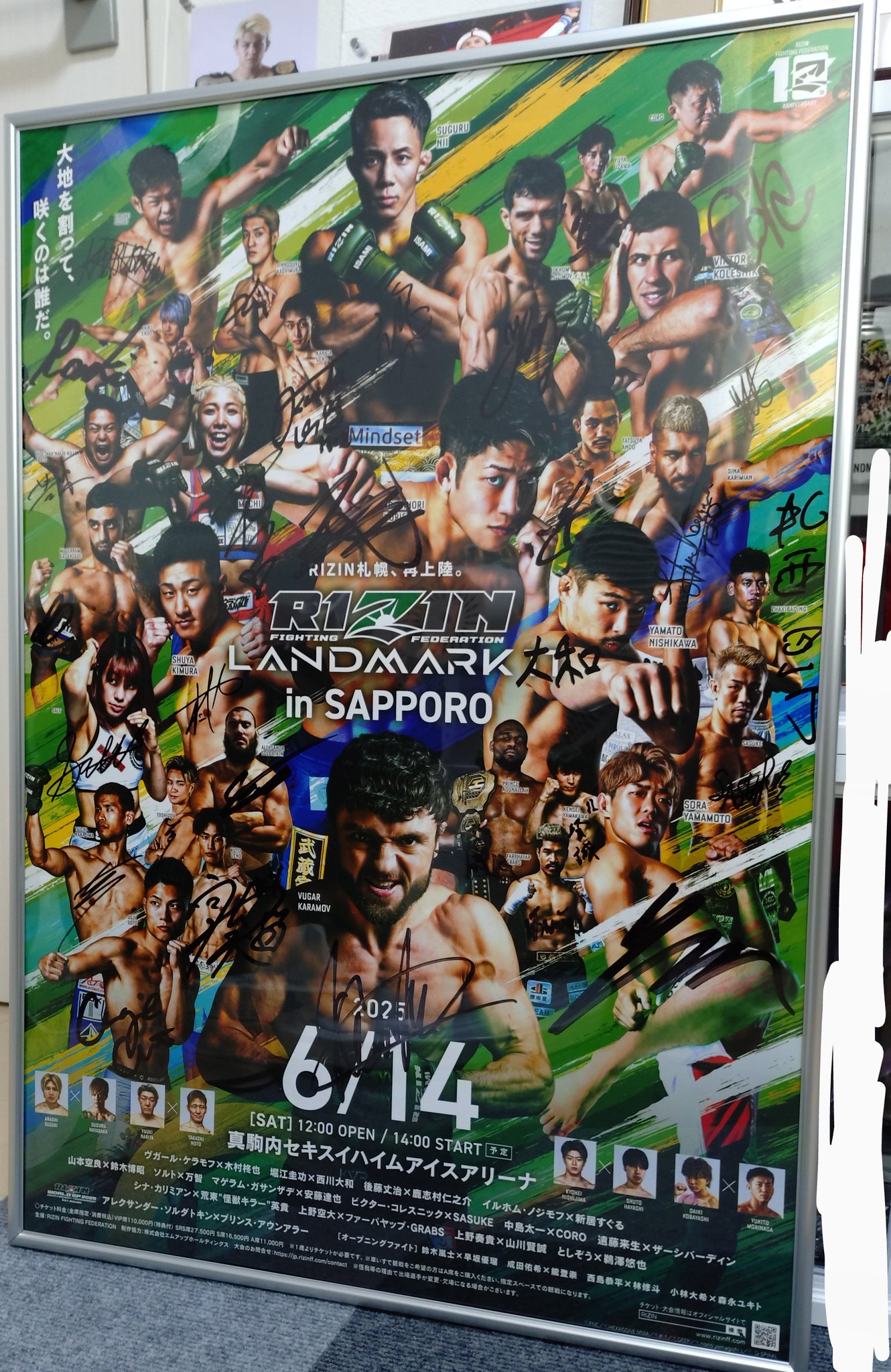 one championship サイン入りポスター シン on X: 