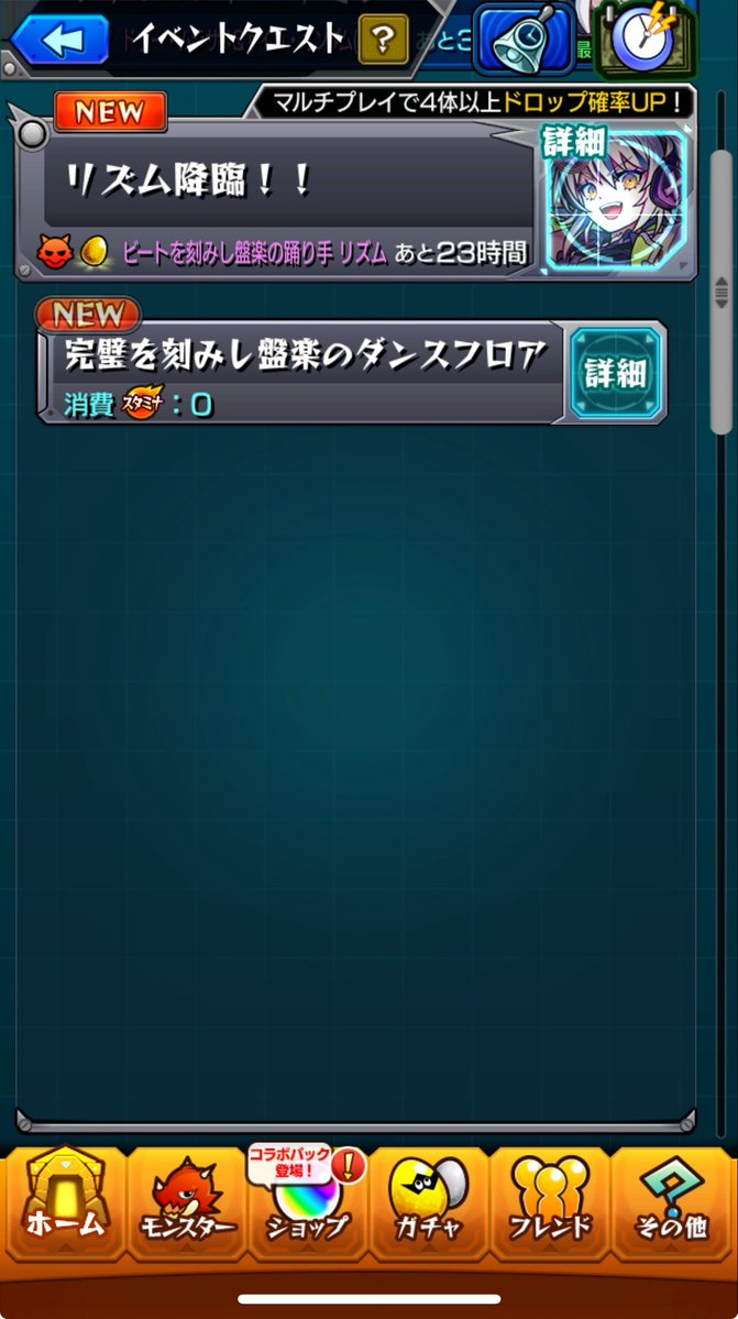 一発できた！うれし😆