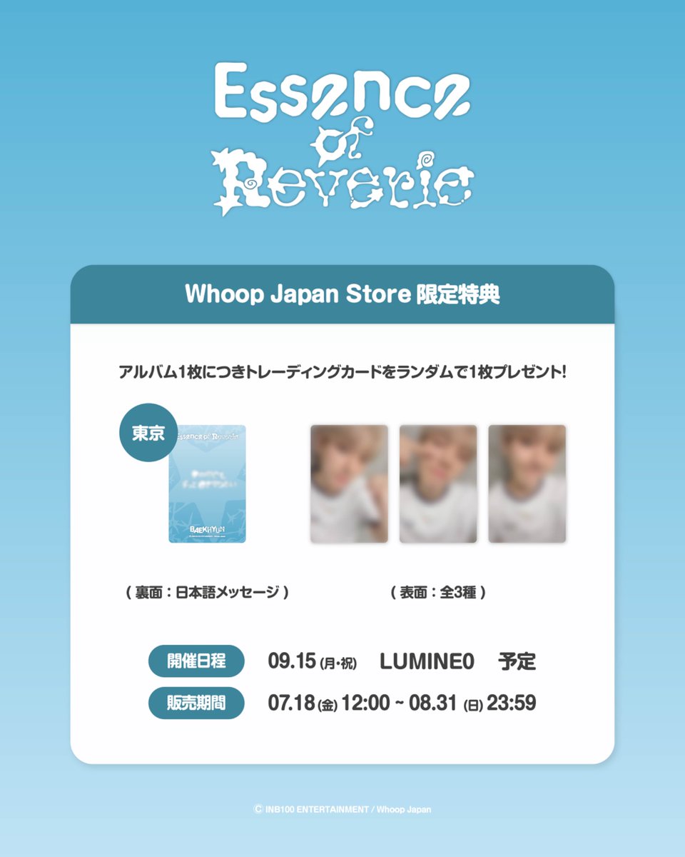 whoop_japan's tweet image. 【#BAEKHYUN】
╋ ━━━━━━━━━━━🩵
来日リリースイベント in 東京
限定特典トレカイメージ大公開
💙━━━━━━━━━━ ╋
BAEKHYUN The 5th Mini Album 'Essence of Reverie' 来日リリースイベント限定特典トレカのイメージが公開されました! 。⋆𖦹.˚⋆ 🩵…