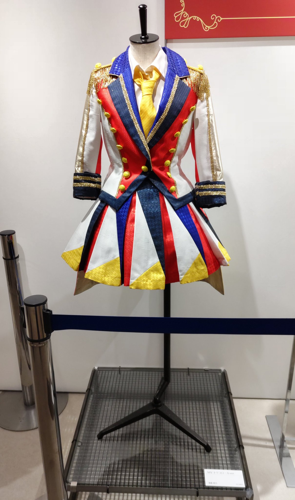 AKB48 大丸東京店ミニ衣装展　恋チュン生地シュシュ AKB48「恋チュン」衣装が大丸東京店に大集合！ ミニ衣装展 第2弾