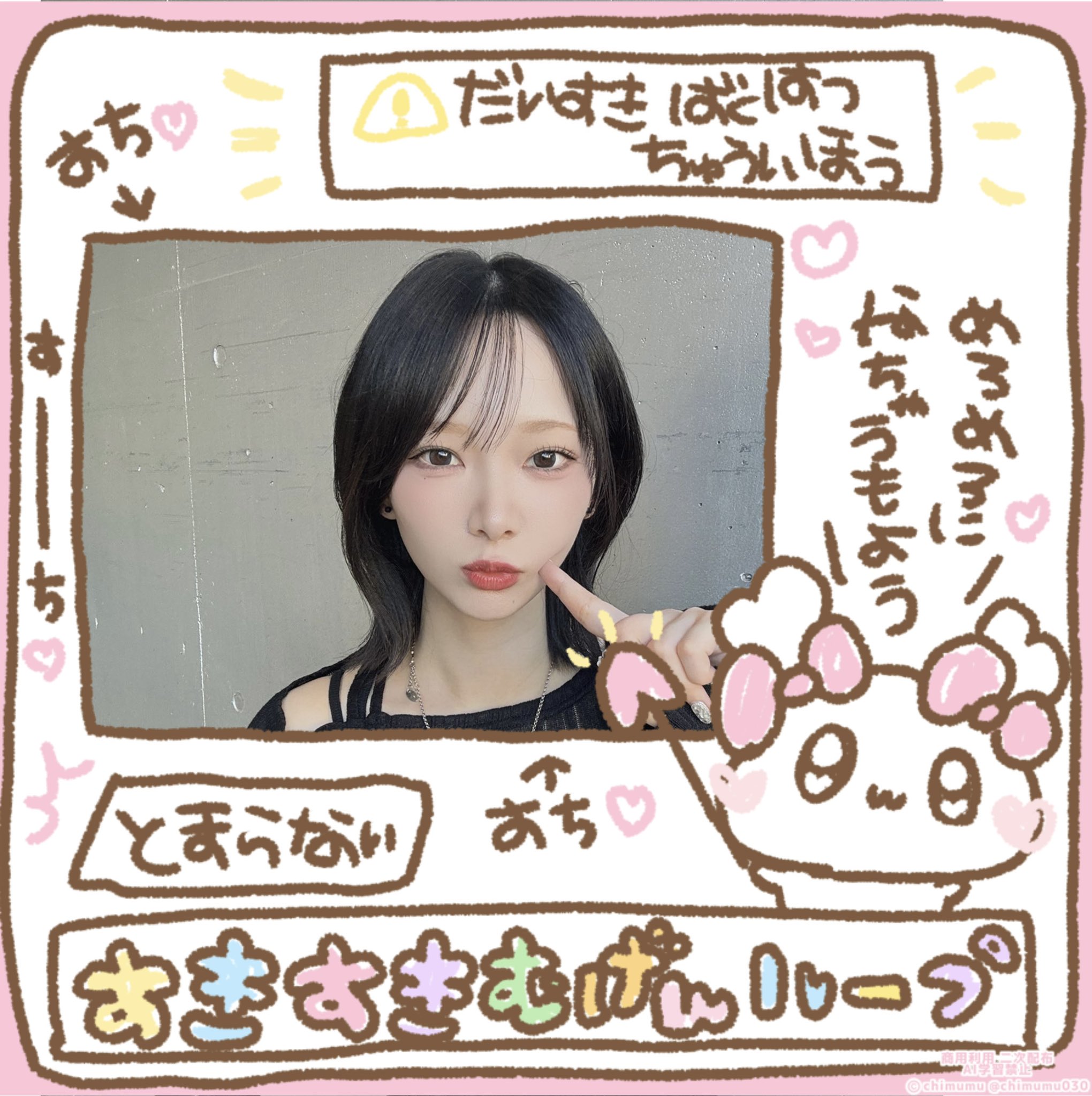 あっちゃん on X: 