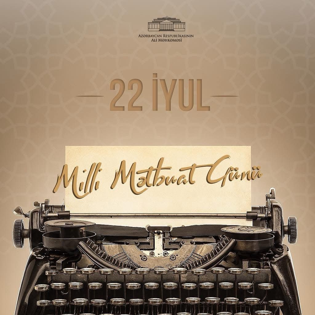 Azərbaycan Respublikasının Ali Məhkəməsi (@supremecourt_az) on Twitter photo 