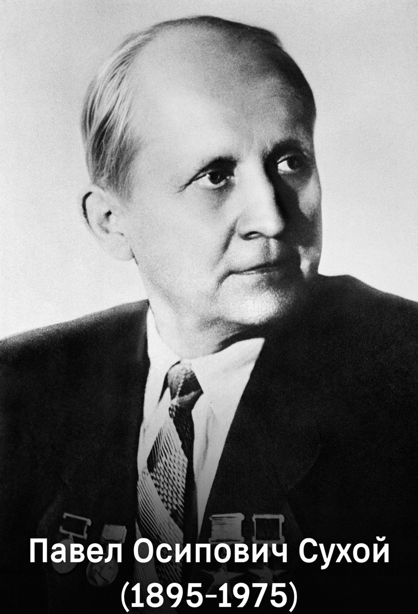 mission_rf's tweet image. 🗓️ 22 июля 1895 года - ровно 130 лет назад - родился советский учёный Павел Осипович Сухой
🛫 Основатель отечественной реактивной и сверхзвуковой авиации
⭐️ Дважды Герой Социалистического Труда