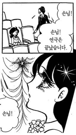 daranL_27's tweet image. 장미저택 웹툰 나온 거 다 봤어... 담주 화요일까지 어케 기다리나...