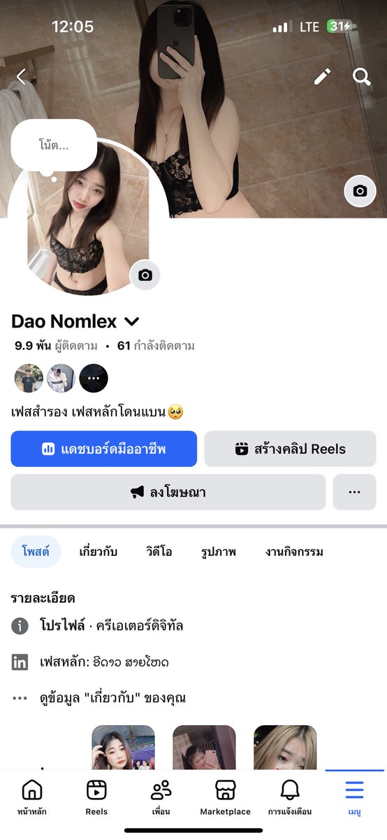 ❤️‍🩹 tweet media