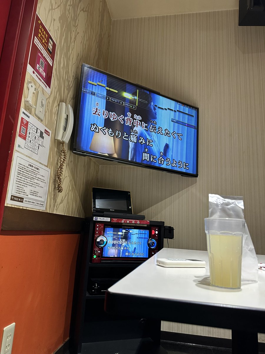 カラオケきちゃぁ！！！！