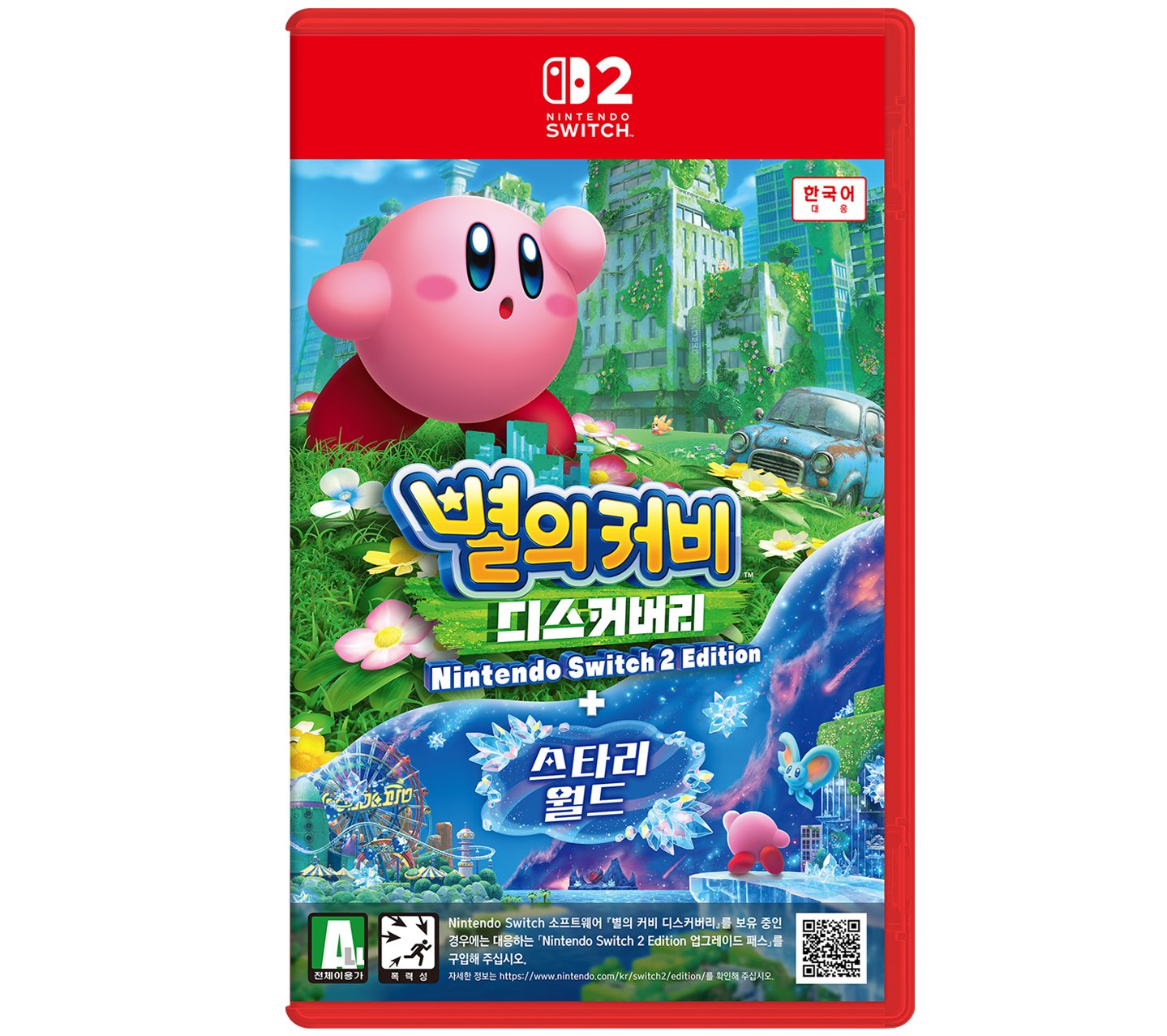 星のカービィ グッズ情報【非公式】 on X: 