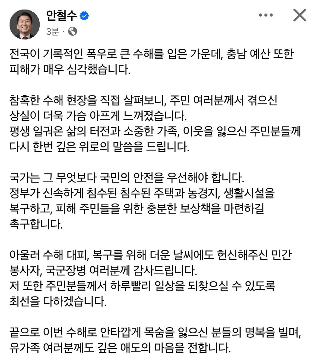 🦁🦁🦁 tweet media