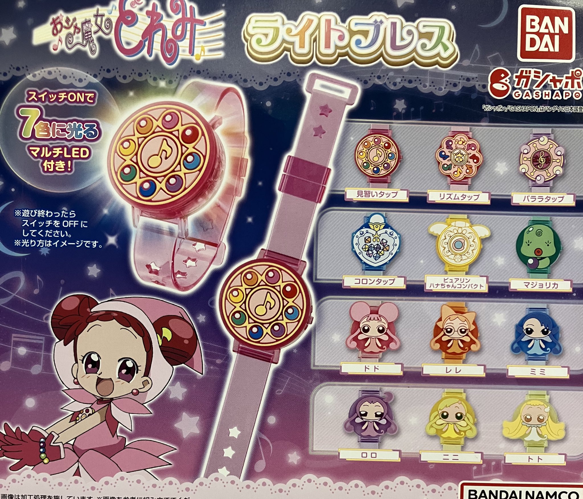 ドリームカプセル＠THE OUTLETS SHONAN HIRATSUKA on X: 