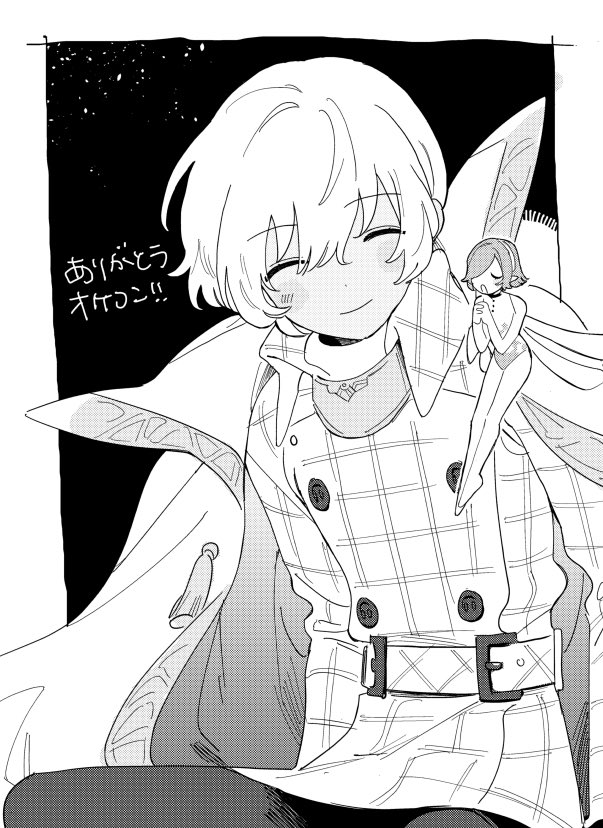 だしまき (@miso_soup_0412) on Twitter photo 
