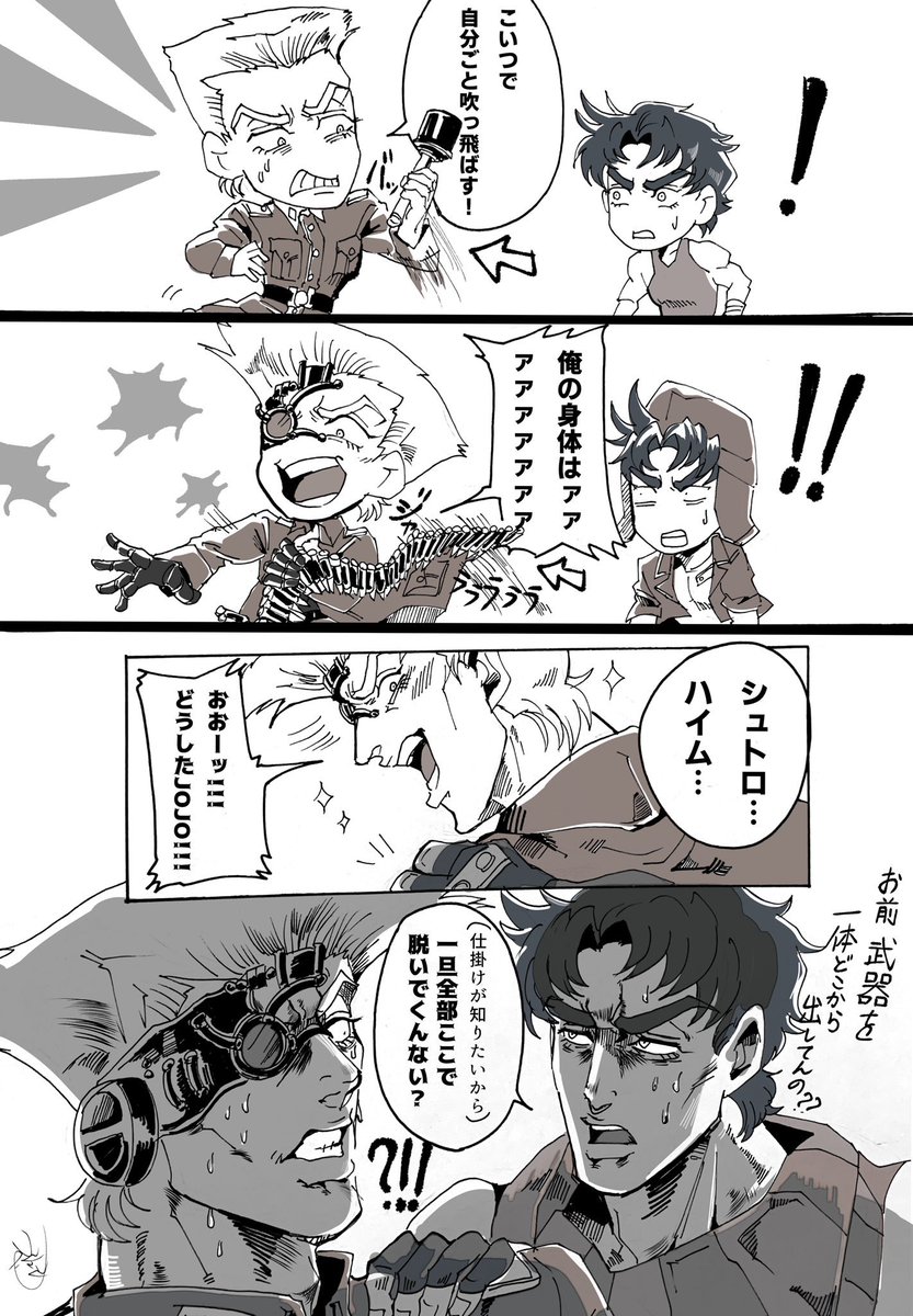 mmy_816's tweet image. 武器どこから出した問題、私も考えてます😂