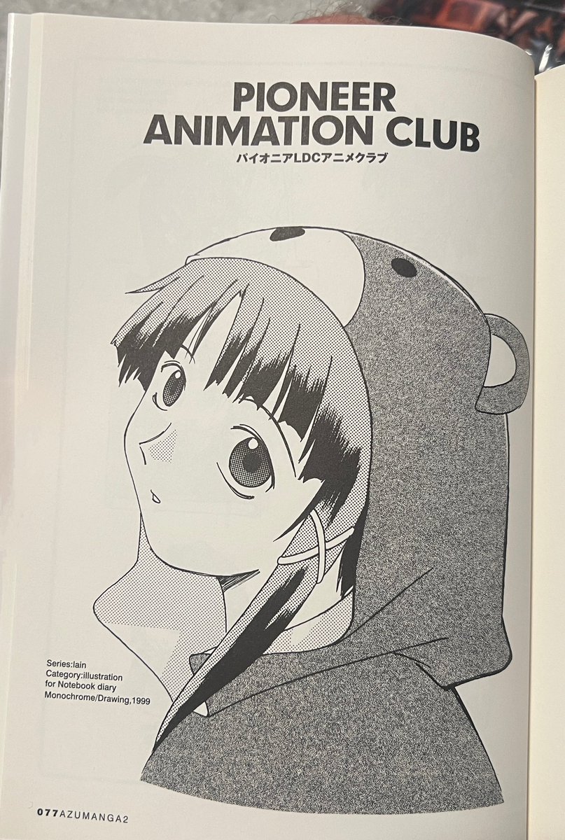Lain Iwakura, by Kiyohiko Azuma (of Azumanga Daioh and Yotsuba fame!)