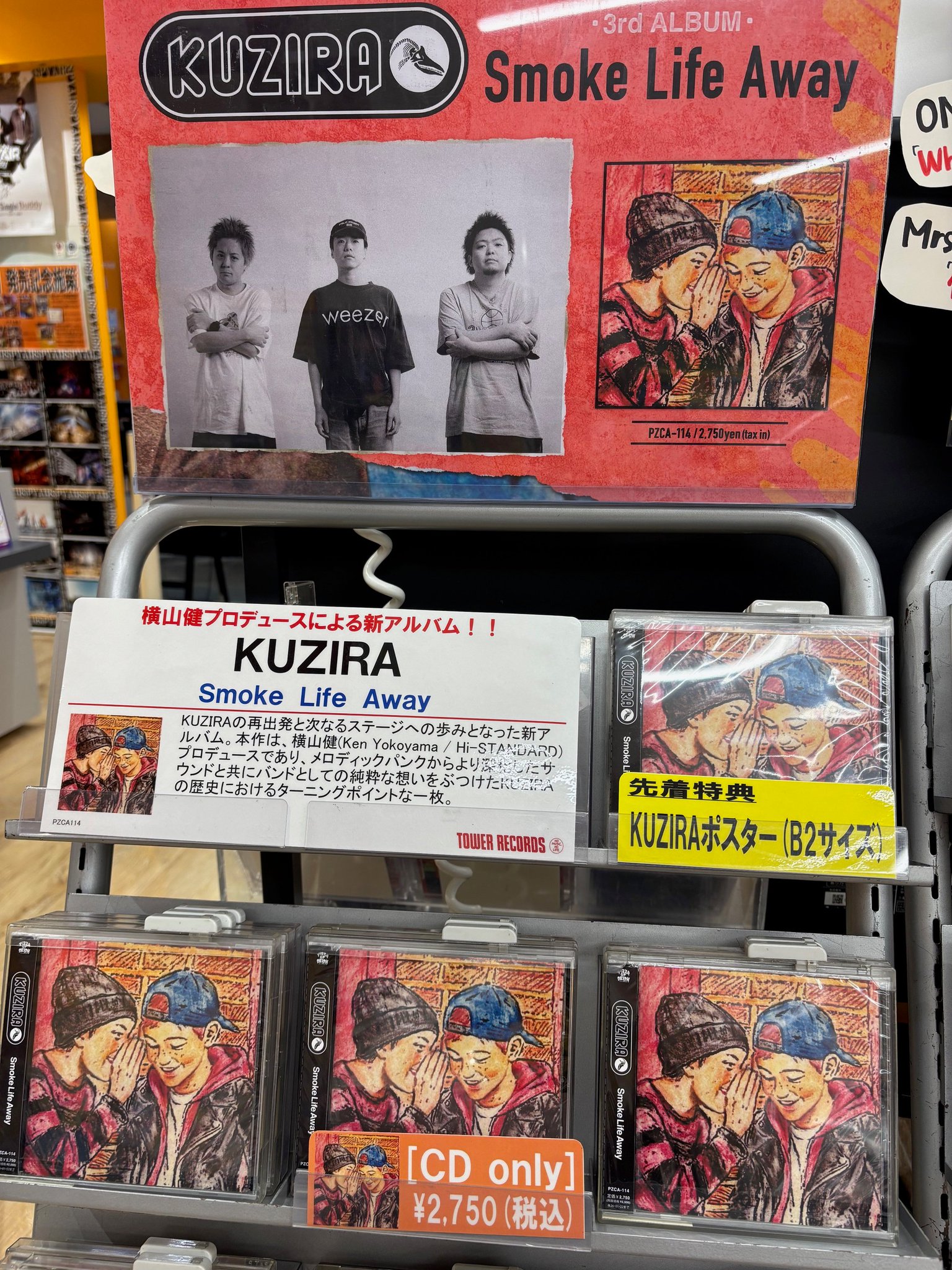 希少❗️グラフィック集【Soy Cuba】 キューバ/ポスター/デザイン/タイポ タワーレコード東浦店 on X: 