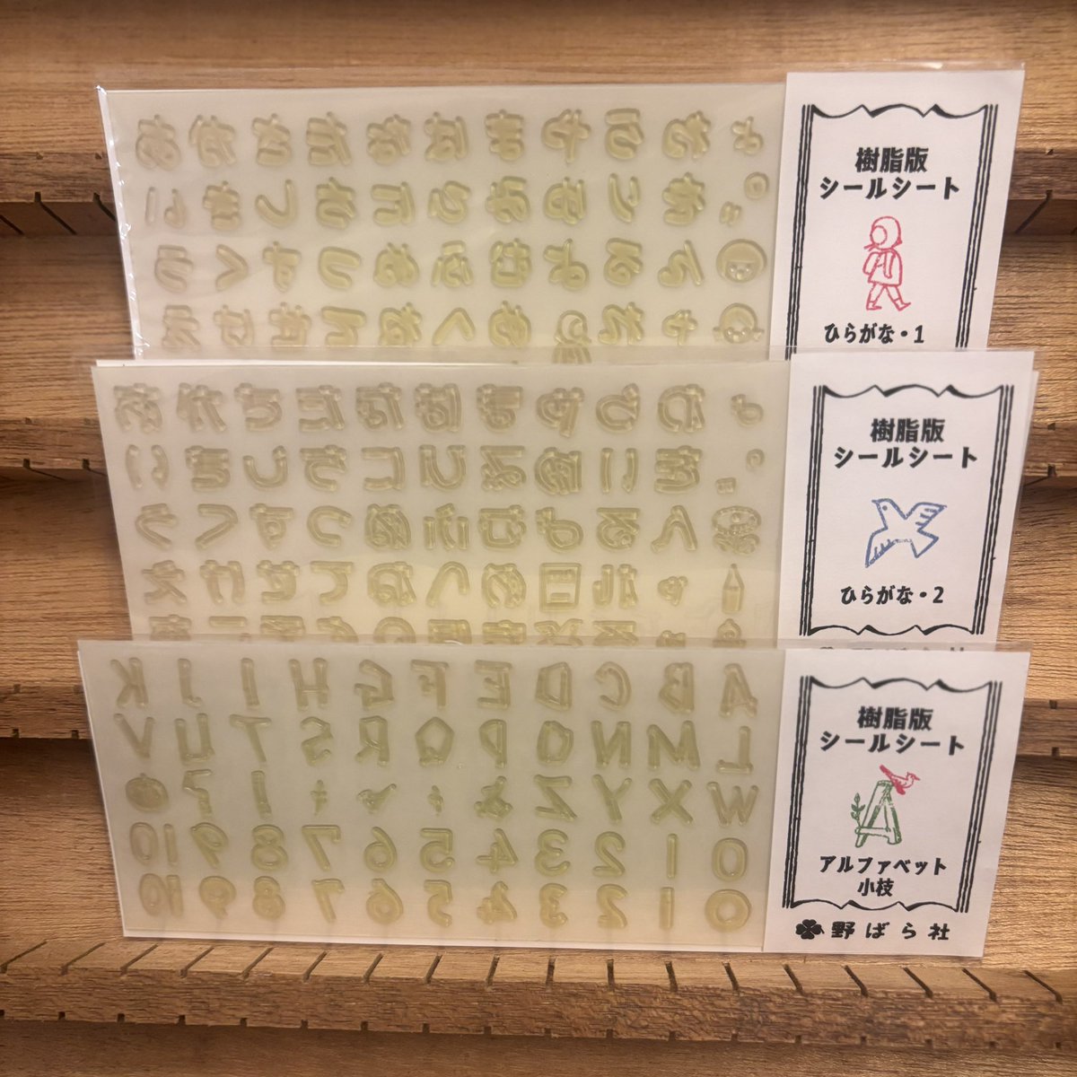 nobarako's tweet image. ❣️スタンプフェスティバル_新発売の商品を通販部に追加しました🍀
樹脂版シールシートは、期間限定で受注します⸝⋆⸝⋆
nobarasha.base.ec/categories/679…