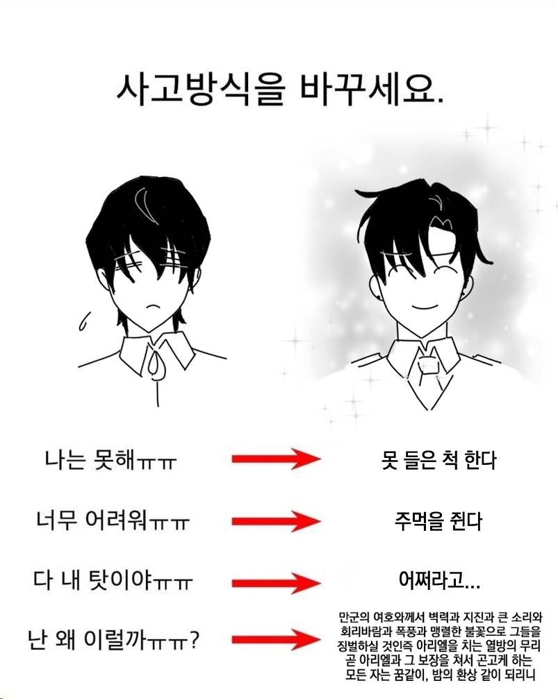 CRJ_00's tweet image. #마차살
