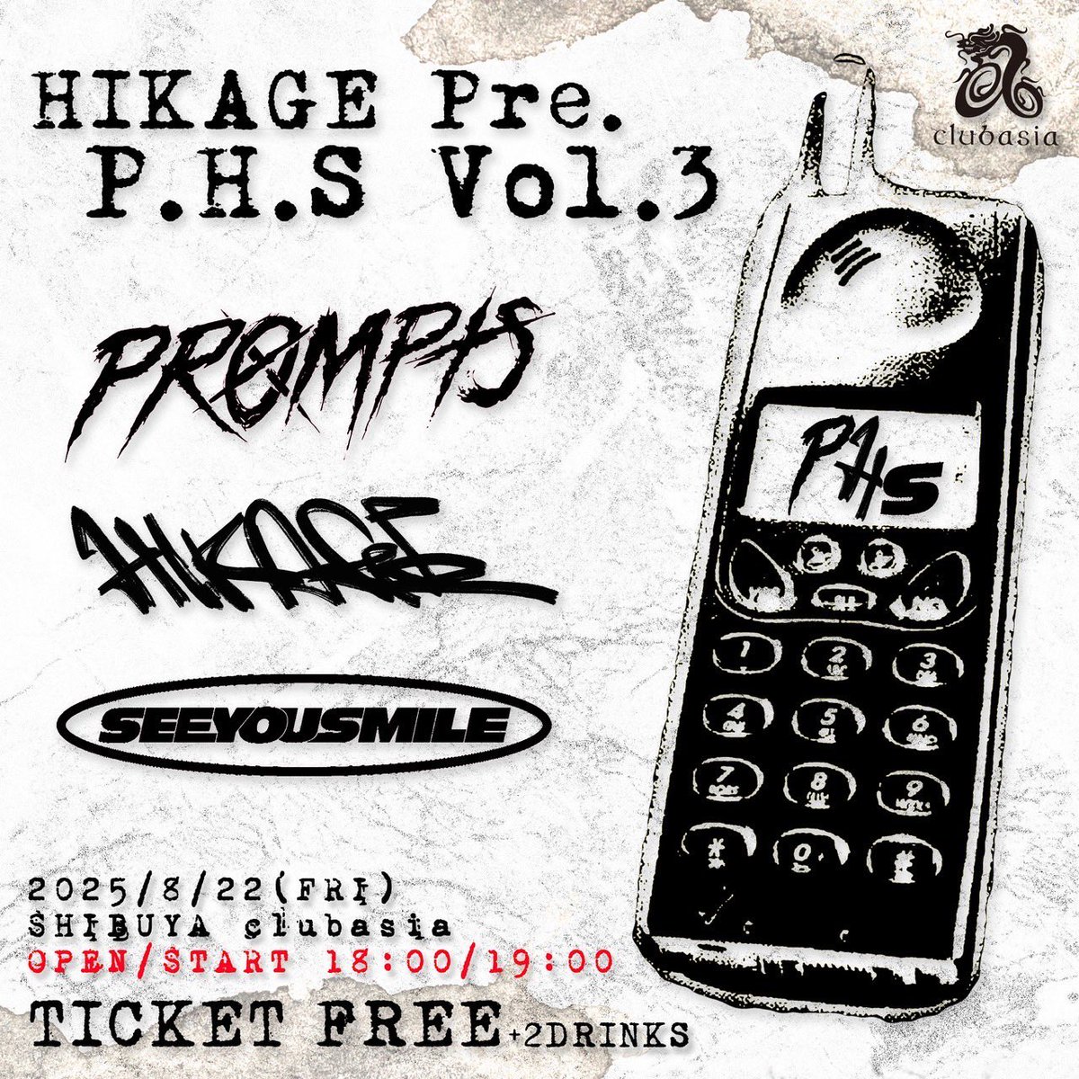 🌐SHOW INFO🌐

P.H.Sの当選チケットを
転売してる方がいるみたいですが、
なんとか出来ないか対応考え中ですので

とにかく

⚠️絶対に買わないでください⚠️