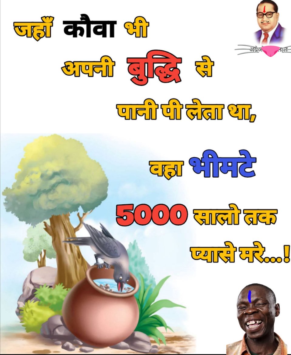 BrahminComunity's tweet image. भारत ही एक ऐसा देश है, जहाँ ऐसे प्राणी पाए जाते हैं, जो 5 हज़ार साल तक प्यासे रह सकते है!