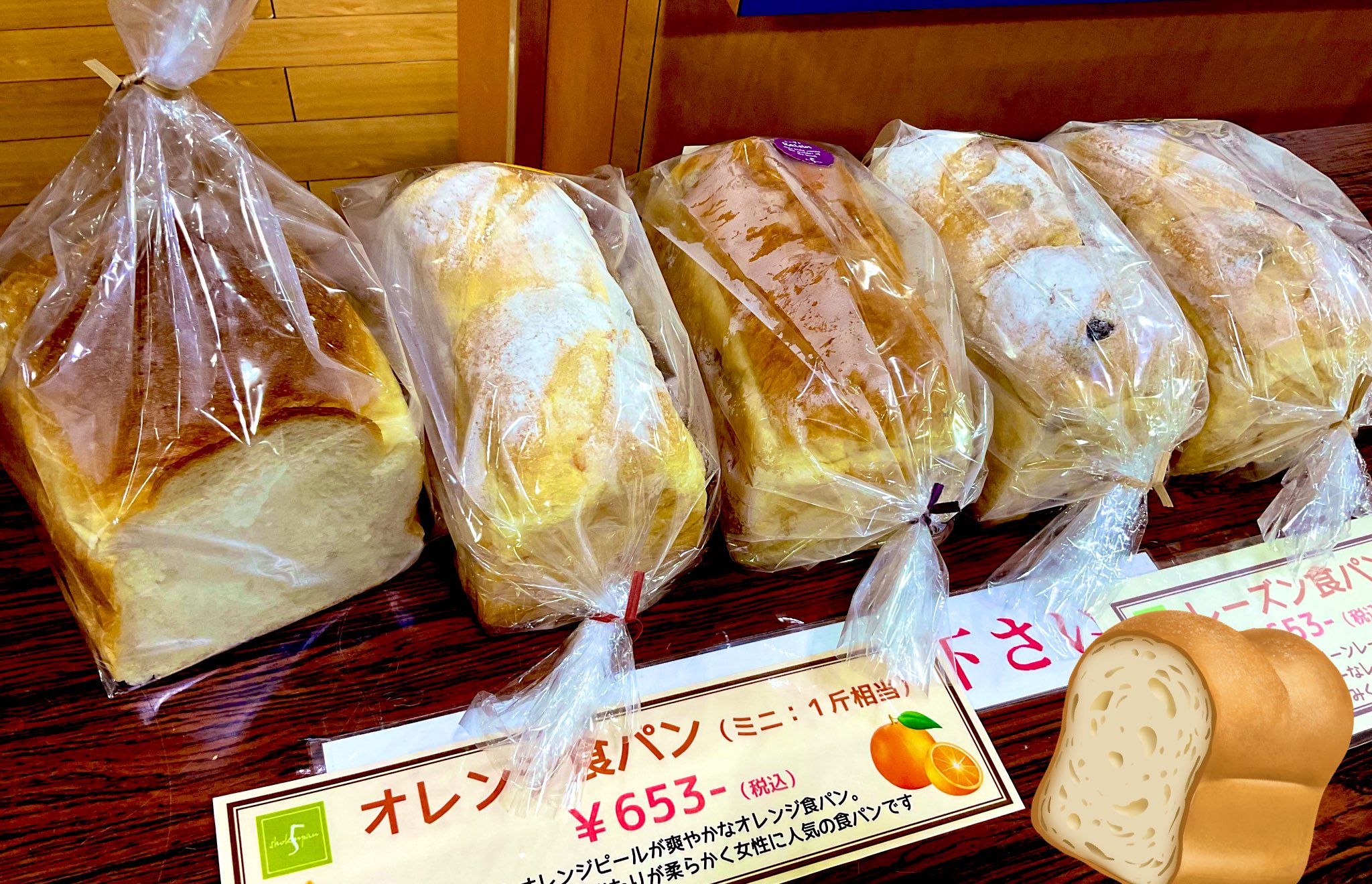 株式会社瀬戸 大泉店 on X: 