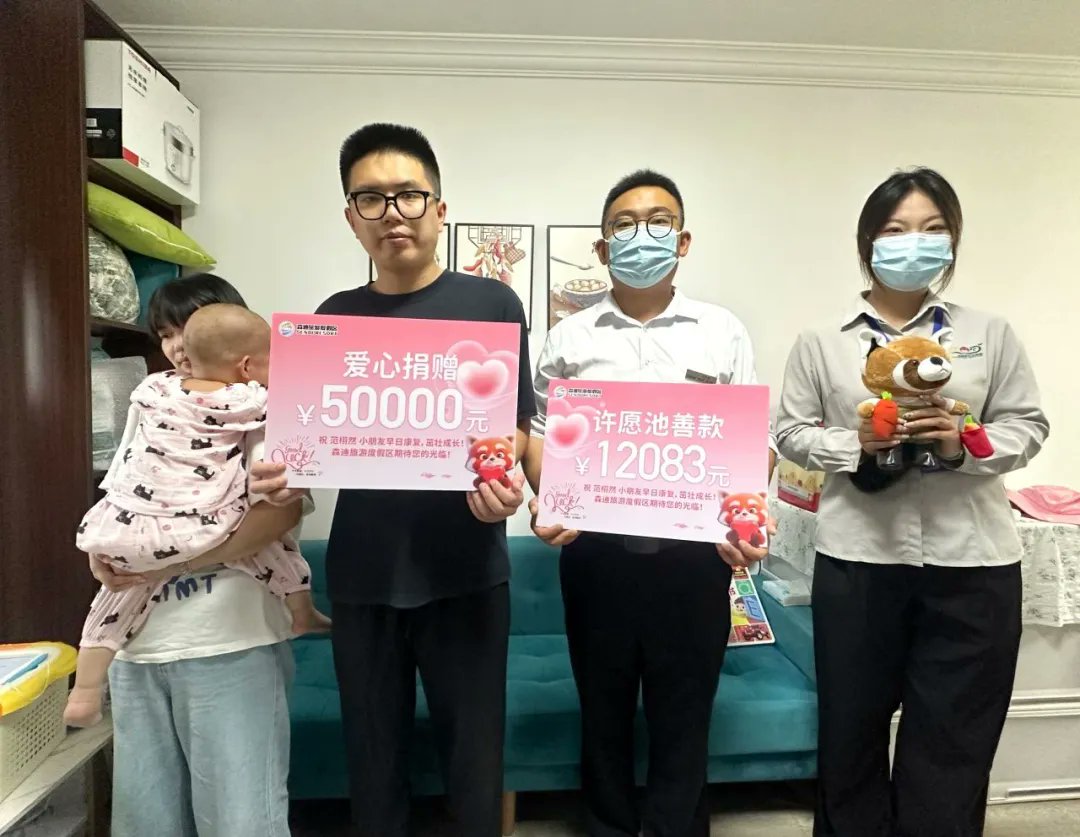 XH_Lee23's tweet image. This is the real magic of the wishing well!🥹 A 2-year-old Chinese girl who loved visiting the zoo is seriously ill. Her parents sought a refund for their zoo annual pass to fund her treatment.
The zoo quickly refunded them, still kept their membership, and donated 50,000 yuan…