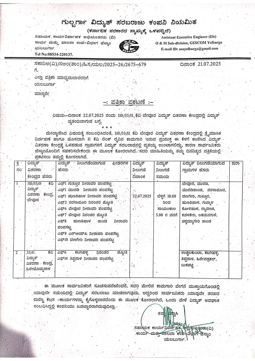 Gescom official (@officialgescom) on Twitter photo 