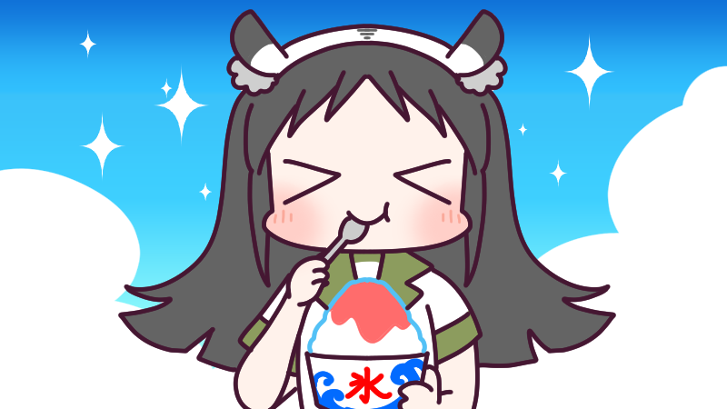 bicsim_official's tweet image. ｛#おはしむ ～！
#ログイン しました♪

今日は #かき氷の日🍧

かき氷といえば、コンビニで最近買ったいちご+練乳のかき氷バーが美味しかったです🍓🍨

かき氷アイス、また食べたいな～✨

それでは本日も
   ∩ /)
ﾘ|ゝᴗ╹)ﾉｼ｛よろしむ～🍀
#企業公式相互フォロー
#企業公式夏のフォロー祭