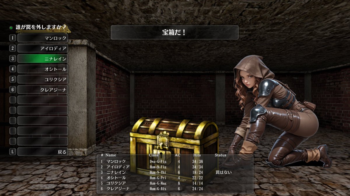 旧Windows版のWizardry外伝 五つの試練がサービス終了するらしいのでsteam版で買い直し
AIでポートレート作成たのしい