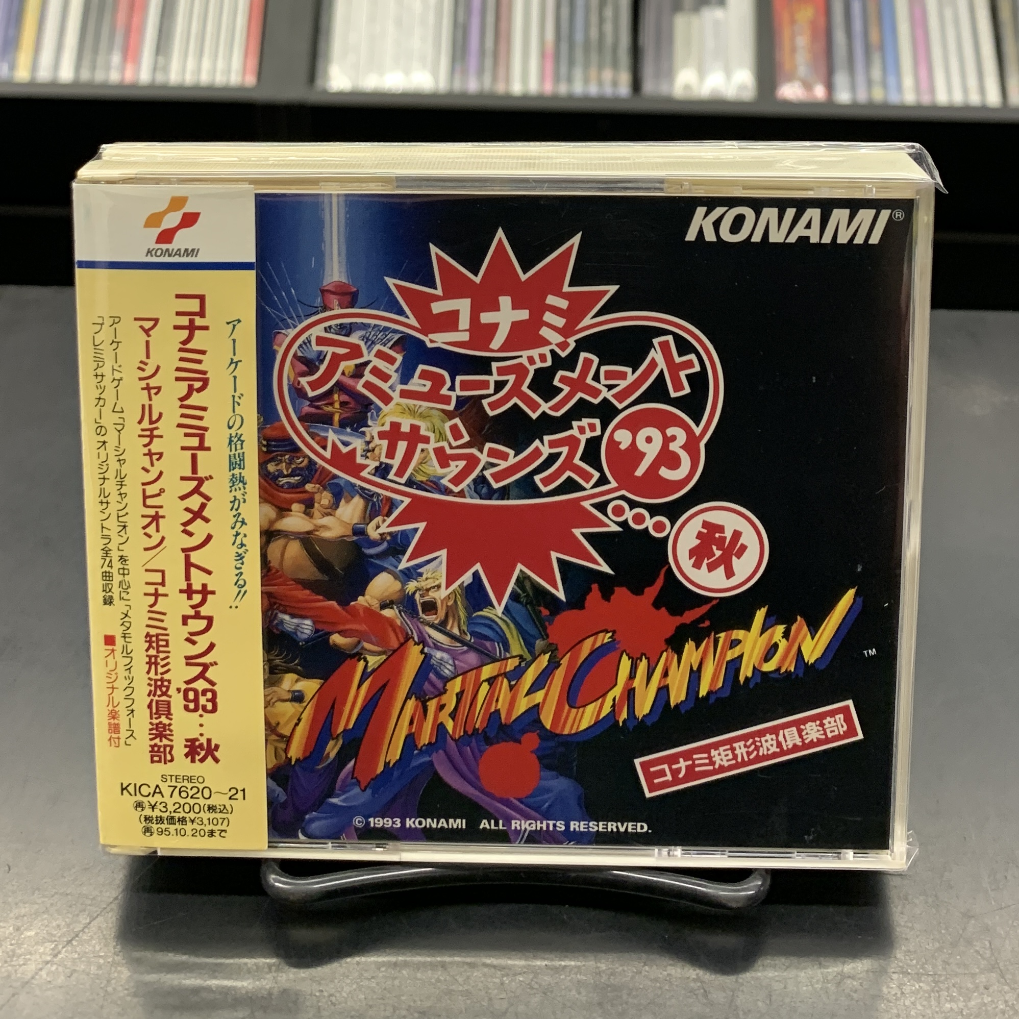 【激レア】コナミ・アミューズメントサウンズ ’94…春 　コナミ矩形波俱楽部 ディスクユニオン アニソン・ゲームミュージックストア on X