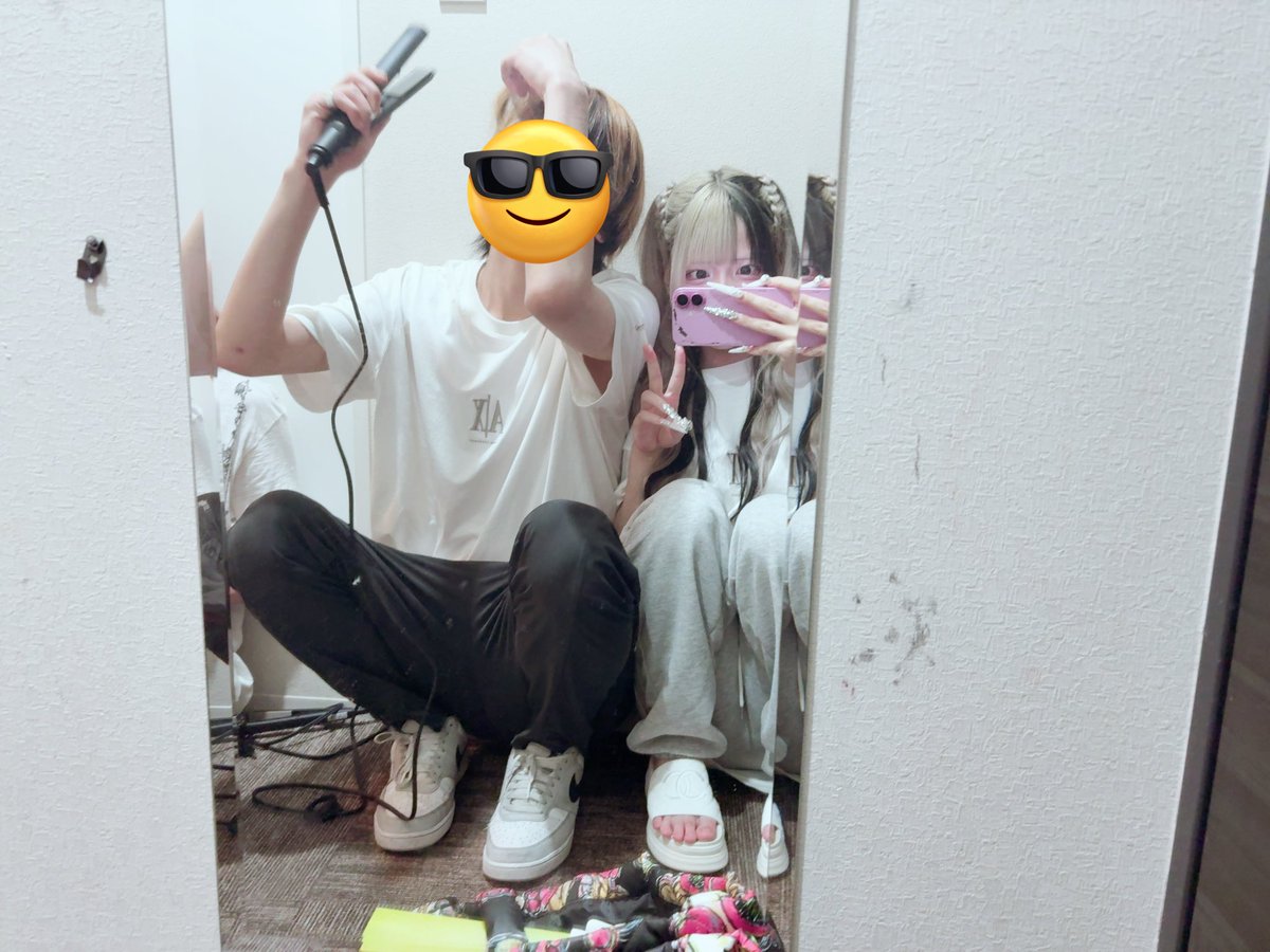彼氏スキ