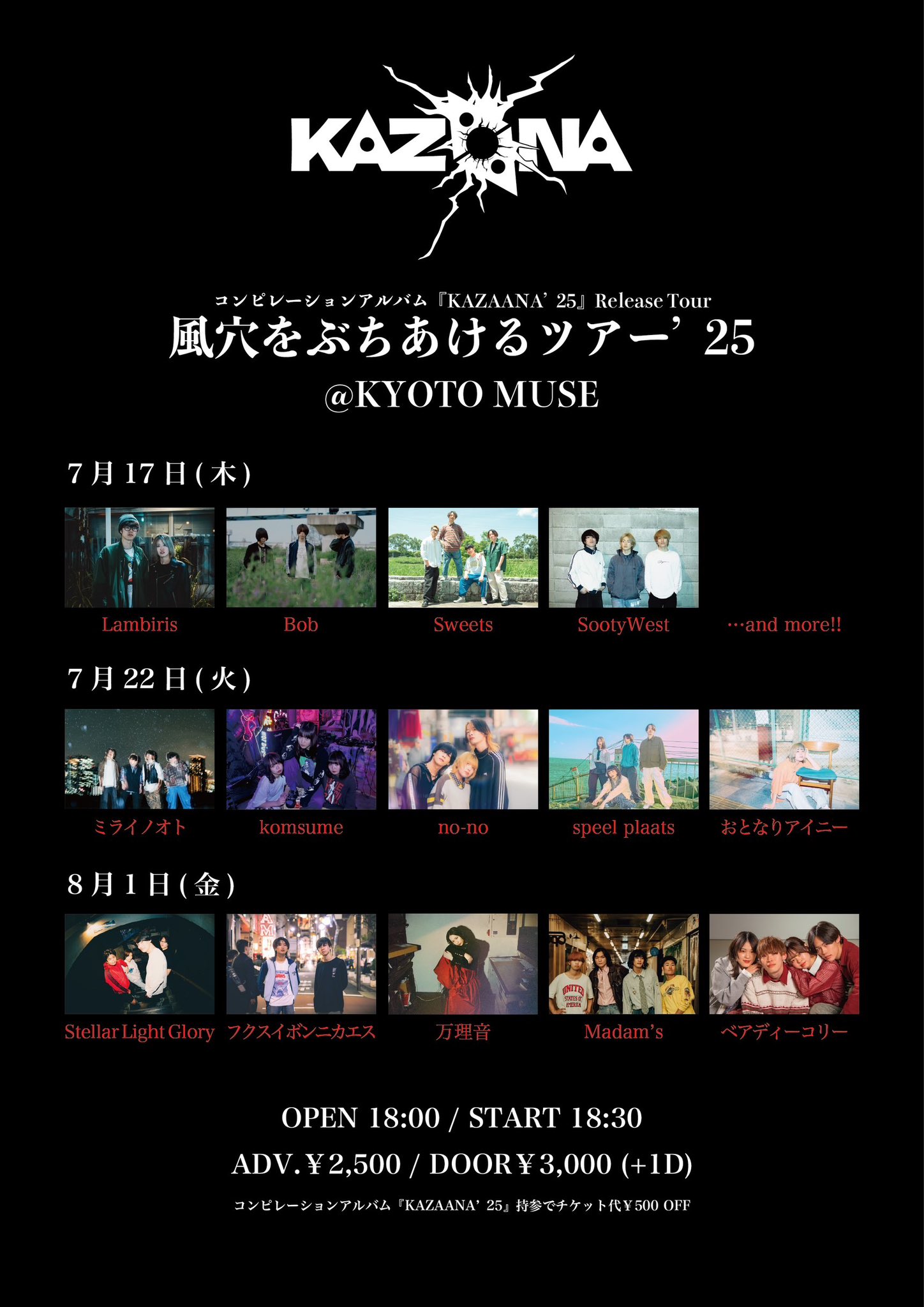 あひるの空全巻プラスTheDAYとＢＥＳＴＳＥＬＥＣＴＩＯ あひるの空全巻プラスTheDAYとBESTSELECTIO