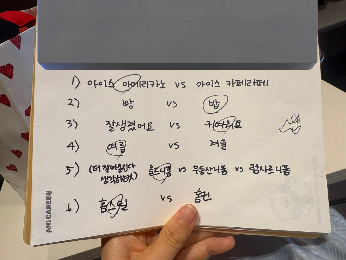 _chaeso__'s tweet photo. 김규성 
A or B
낋여옴 https://t.co/DAHr5oZzGg
