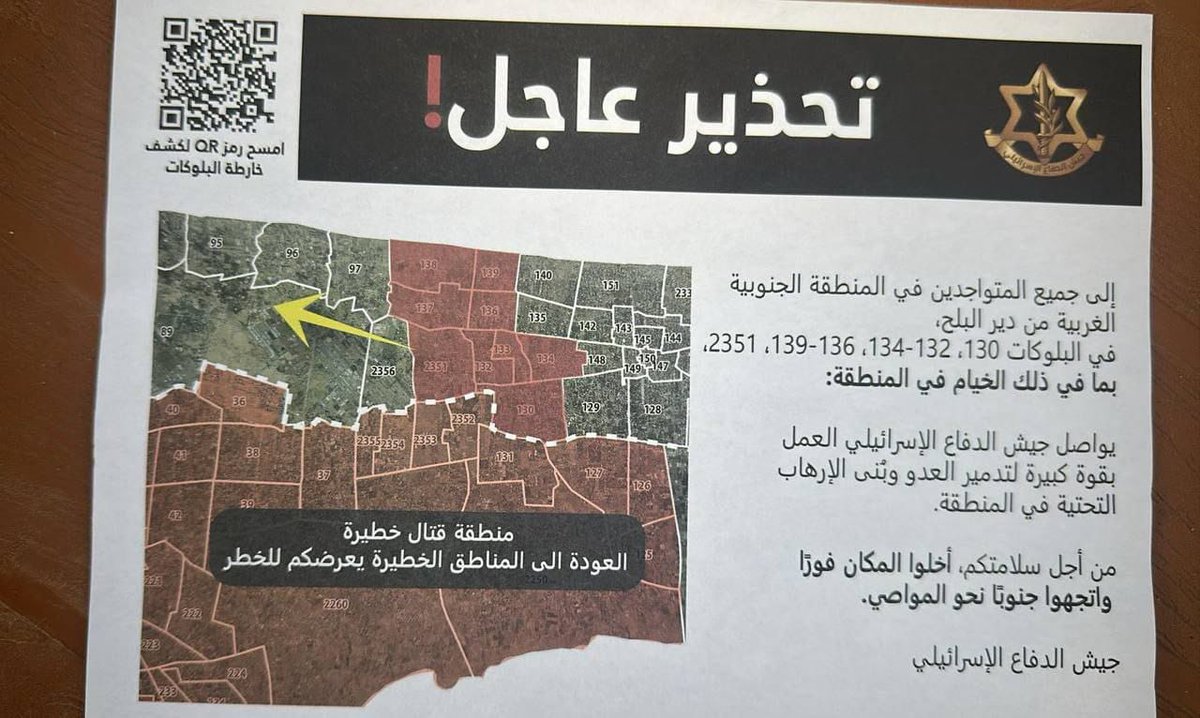 am_abrahym16833's tweet image. The bombing is all around us… So many have died nearby, and we could be next. We’re still trapped and unable to escape. Just €100 could save our lives. Please don’t ignore this— I swear I won’t forgive anyone who sees this post and stays silent 💔🍉"chuffed.org/project/132407…