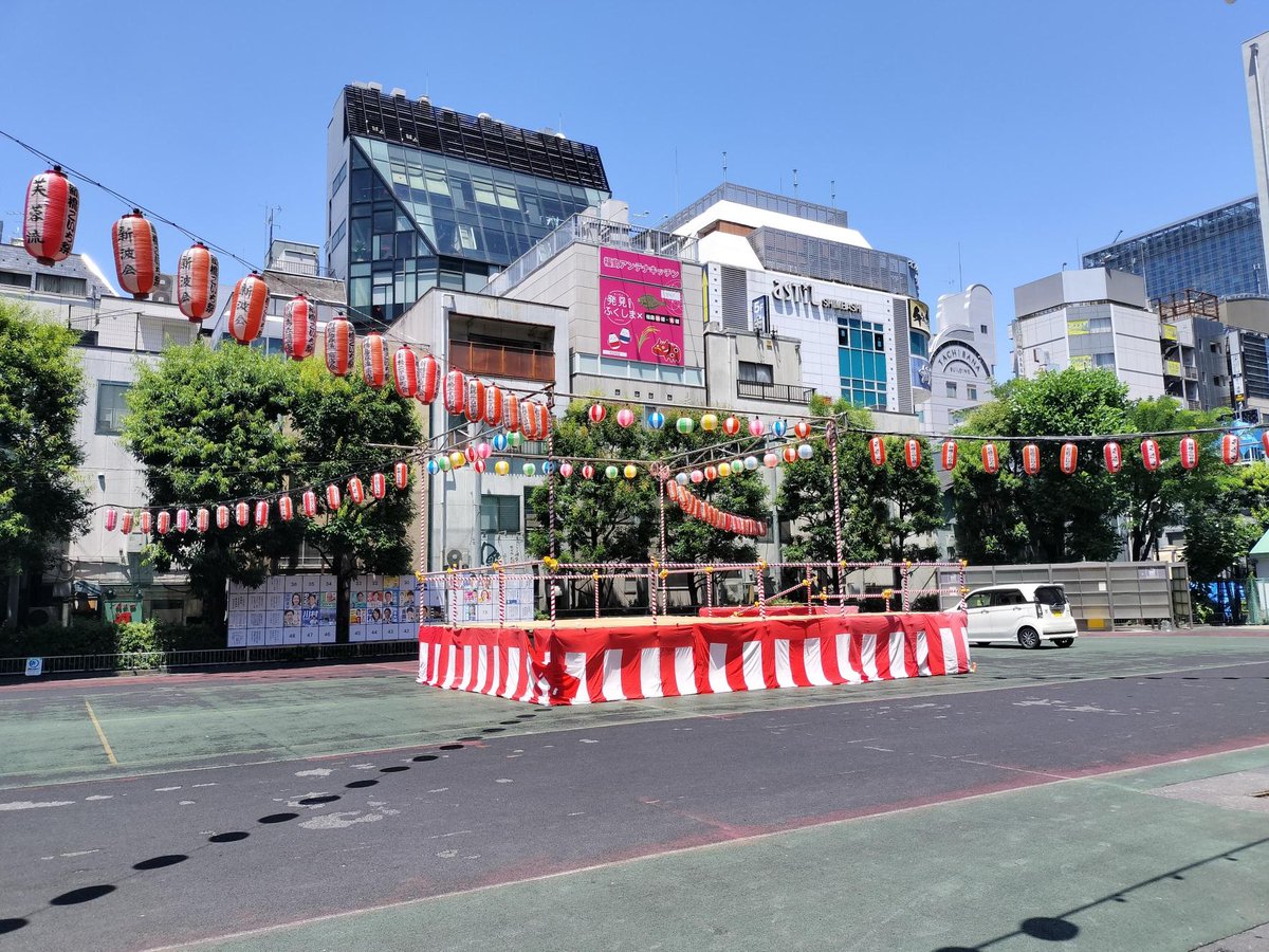 新橋駅すぐの桜田公園にやぐらが組まれていました。 今週24日(木)25日(金)は「新橋こいち祭り」が開催されます！沢山の出店や盆踊りなど、夏を彩るイベントが目白押しです。15時～20時30分までの開催ですので、ぜひお仕事終わりにお立ち寄りくださいね☺ shinbashi.blog/2025/06/06/shi…
#新橋　#こいち祭り