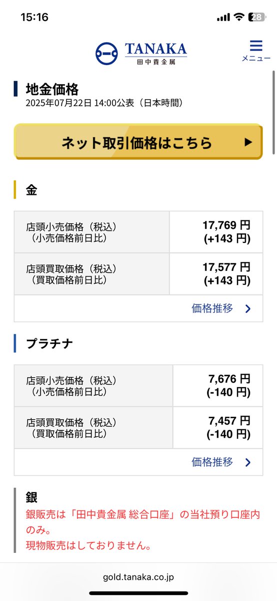 【1237.2319.2315.1699】uduki様 リクエスト 4点 まとめ ひな🐥NEWSURUGA🛁 on X: 