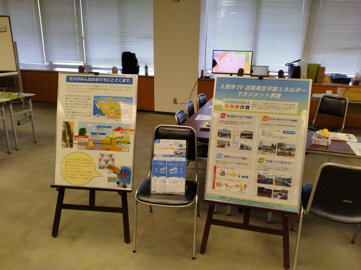irumagas's tweet image. 7月19日(土)に開催されました「エコフェスタいるま2025」に入間ガスも出展いたしました🌏✨
ガス管を使った「万華鏡づくり」は大好評でした❣️
たくさんのご来場をありがとうございました😊
#入間ガス #入間市 #イベント