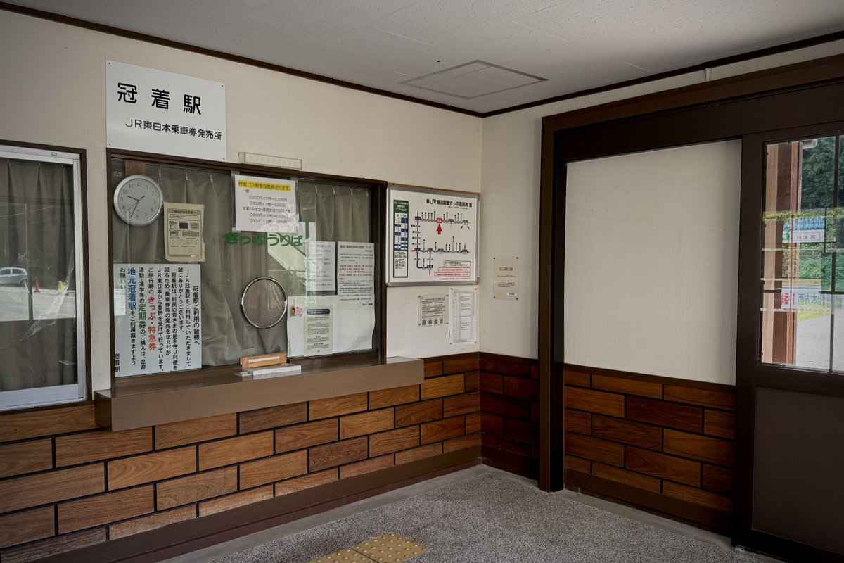 always_rain3's tweet image. 旅最終日、最初は冠着駅で下車。
難読駅名のひとつ、冠着と書いて『かむりき』と読む。

立派な木造駅舎内には窓口もあり、筑北村によるきっぷの販売も行われている。
数年前までは猫駅長さんがいたらしく、地元の方々に愛されていたそうだ🐈