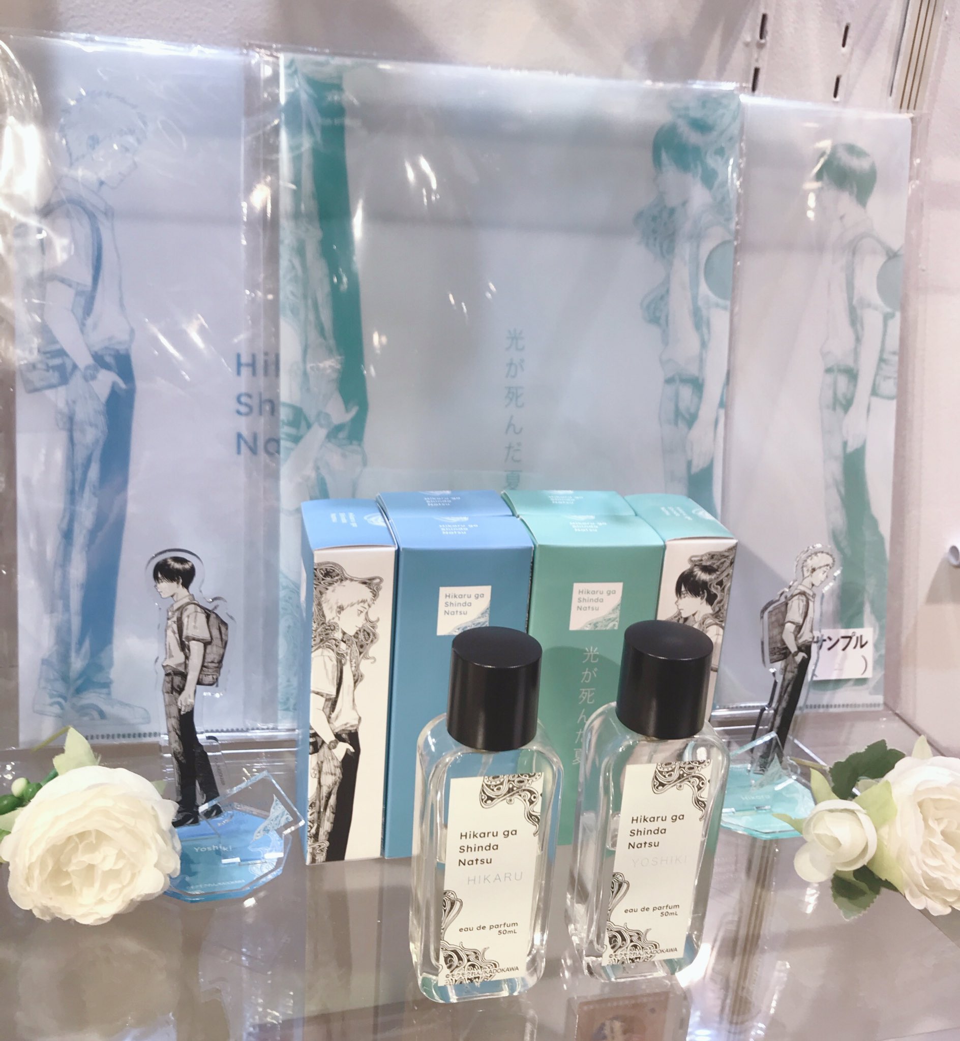 光が死んだ夏 オードパルファム ヒカル 50ml FAIRYTAIL 渋谷
