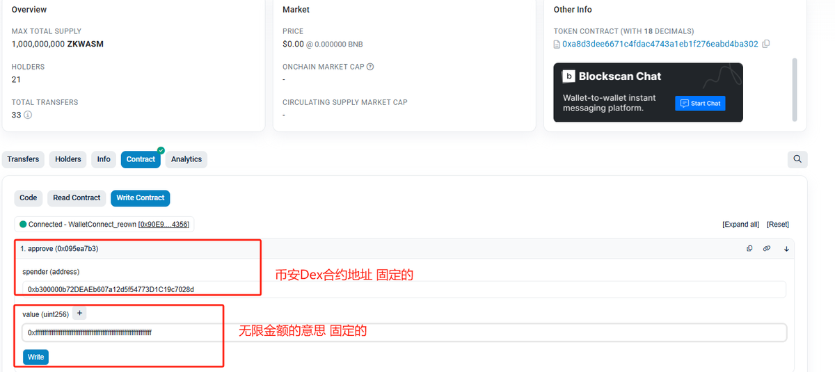 0xXIAOc's tweet photo. 币安 Web3 钱包第31期 IDO 上线 ($ZKWASM)
✅分数要求:225分  
币安IDO占代币流通：2%
时间:7月22日下午16点-18点

18:00 开盘后想抢跑卖出？——提前授权操作指南
1️⃣打开ZKWASM合约：https://t.co/BpFTo2sYgh
2️⃣点击上方菜单栏的「Contract」➡️ 然后切换到「Write Contract」
3️⃣点击「Connect to Web3」连接你的钱包 （选择walletConnect扫码登录）
4️⃣找到函数：approve 
spender (address) 填写 0xb300000b72DEAEb607a12d5f54773D1C19c7028d（币安Dex）
 value (uint256) 填写 0xffffffffffffffffffffffffffffffffffffffffffffffffffffffffffffffff（无限金额）
点Write ，支付几分钱的Gas费 授权就完成啦
☑️批准完成后  18点领完代币  直接在币安web3钱包里兑换代币 无需再等待链上确认授权步骤