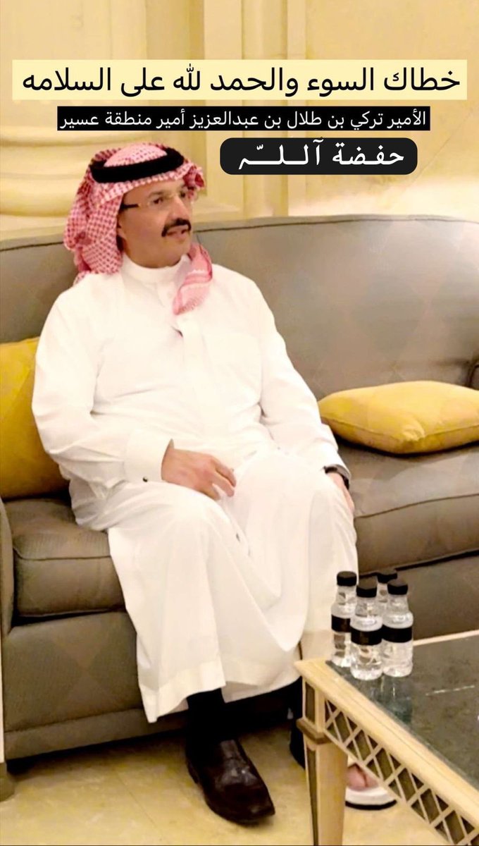 ToAlanzy's tweet image. #الأمير_تركي_بن_طلال أمير #عسير