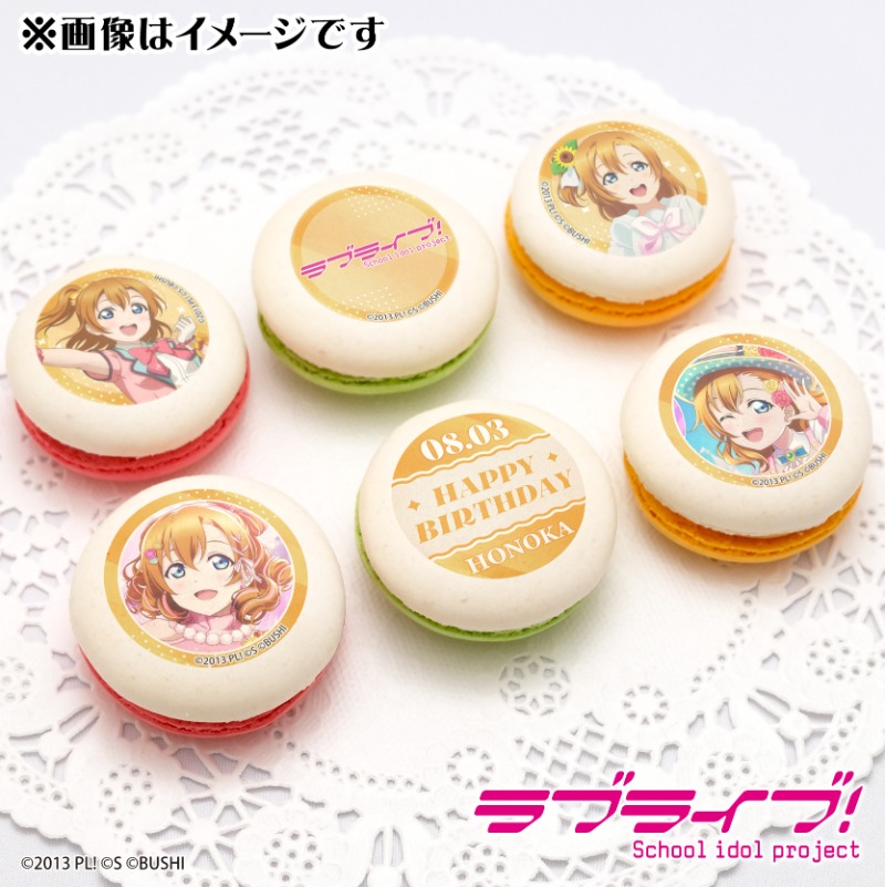 happypriroll's tweet image. ✨SPECIALセール開催中✨
ケーキ&マカロン全商品10%OFF!!
『ラブライブ! School idol project』の商品も対象です✨
お得なセールは【7月31日(木)】まで!
詳細は⇨priroll.jp/shopbrand/ct38…
#lovelive