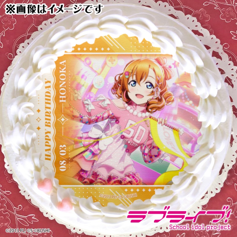 happypriroll's tweet image. ✨SPECIALセール開催中✨
ケーキ&マカロン全商品10%OFF!!
『ラブライブ! School idol project』の商品も対象です✨
お得なセールは【7月31日(木)】まで!
詳細は⇨priroll.jp/shopbrand/ct38…
#lovelive