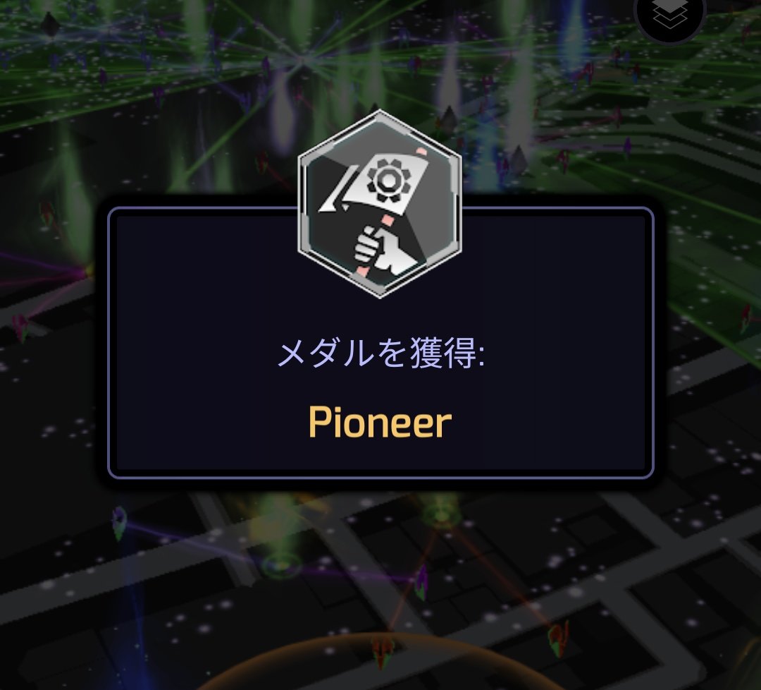 roll_hack's tweet image. Pioneerのメダルがプラチナに✨
デルタなんちゃらイベントはのんびりとやる。
#ingress